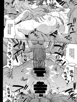 (C93) [ERECT TOUCH (エレクトさわる)] THE LEGEND OF PAYA GANG BANG OF THE WILD_13