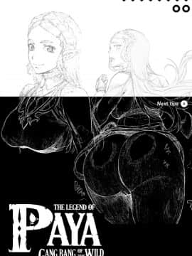 (C93) [ERECT TOUCH (エレクトさわる)] THE LEGEND OF PAYA GANG BANG OF THE WILD_24