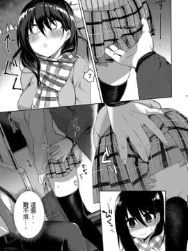 [中性まふまん♀ (栗餅ちづる)] バイト帰りのTSっ娘が痴漢に狙われちゃう本_013