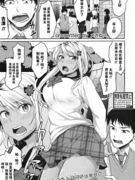 [メガねぃ] ぬるぬるデリヘル