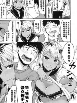 [メガねぃ] ぬるぬるデリヘル_005