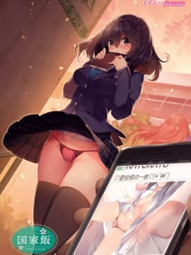 (成年コミック) [雑誌] COMIC ExE (コミック エグゼ) 12 [DL版_015