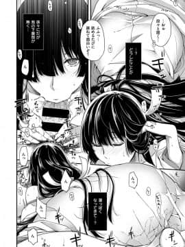 (成年コミック) [雑誌] COMIC ExE (コミック エグゼ) 12 [DL版_037