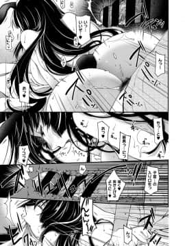 (成年コミック) [雑誌] COMIC ExE (コミック エグゼ) 12 [DL版_046