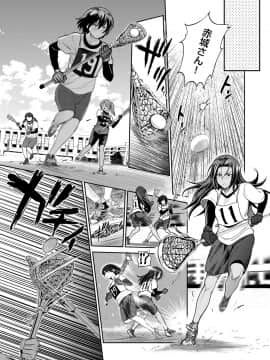 (成年コミック) [雑誌] COMIC ExE (コミック エグゼ) 12 [DL版_086
