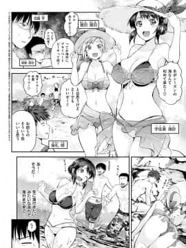 (成年コミック) [雑誌] COMIC ExE (コミック エグゼ) 12 [DL版_095