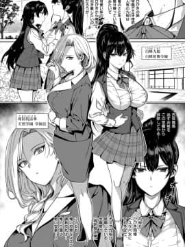 (成年コミック) [雑誌] COMIC ExE (コミック エグゼ) 12 [DL版_127