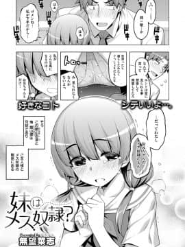 (成年コミック) [雑誌] COMIC ExE (コミック エグゼ) 12 [DL版_576