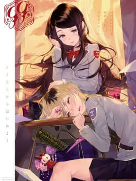 (成年コミック) [雑誌] COMIC ExE (コミック エグゼ) 12 [DL版_608