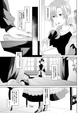 (成年コミック) [雑誌] COMIC ExE (コミック エグゼ) 12 [DL版_616