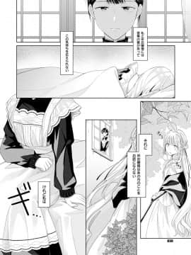 (成年コミック) [雑誌] COMIC ExE (コミック エグゼ) 12 [DL版_617
