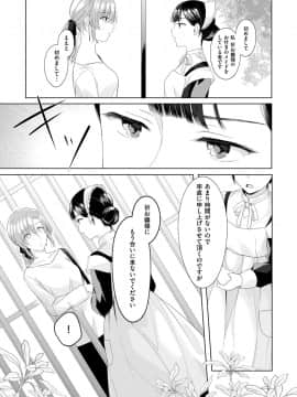 (成年コミック) [雑誌] COMIC ExE (コミック エグゼ) 12 [DL版_620