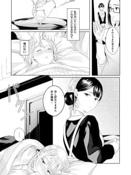 (成年コミック) [雑誌] COMIC ExE (コミック エグゼ) 12 [DL版_630
