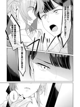 (成年コミック) [雑誌] COMIC ExE (コミック エグゼ) 12 [DL版_632