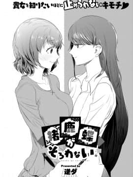 (成年コミック) [雑誌] COMIC ExE (コミック エグゼ) 12 [DL版_659
