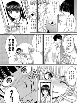 (成年コミック) [雑誌] COMIC アンスリウム 2018年5月号 [DL版_140