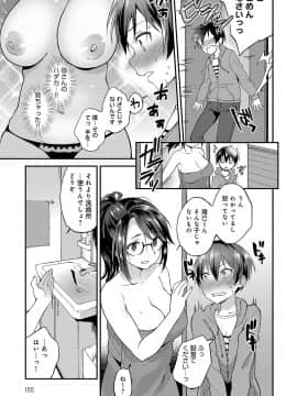 (成年コミック) [雑誌] COMIC アンスリウム 2018年5月号 [DL版_154