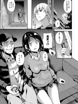(成年コミック) [雑誌] COMIC アンスリウム 2018年5月号 [DL版_180