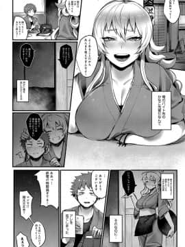 (成年コミック) [雑誌] COMIC アンスリウム 2018年5月号 [DL版_251