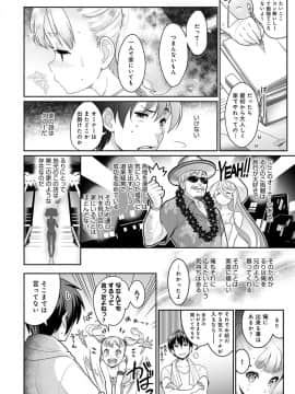 (成年コミック) [雑誌] COMIC アンスリウム 2018年5月号 [DL版_289