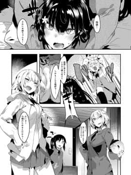 (成年コミック) [雑誌] COMIC アンスリウム 2018年5月号 [DL版_311