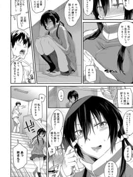 (成年コミック) [雑誌] COMIC アンスリウム 2018年5月号 [DL版_373