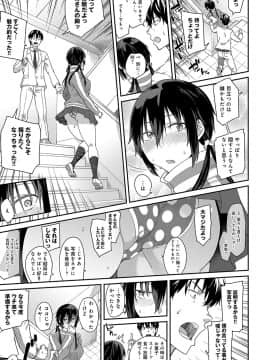 (成年コミック) [雑誌] COMIC アンスリウム 2018年5月号 [DL版_374