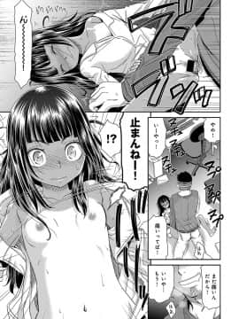 (成年コミック) [雑誌] COMIC アンスリウム 2018年5月号 [DL版_400