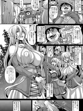 (成年コミック) [雑誌] COMIC アンスリウム 2018年5月号 [DL版_485