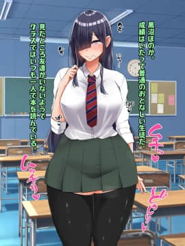 (同人CG集) [怪しいサイハイ音楽隊] ぼっちだけど爆乳Kカップでむっちり安産型のエロい体をした教え子とエッチしまくるお話_005