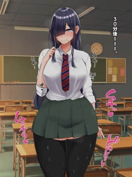 (同人CG集) [怪しいサイハイ音楽隊] ぼっちだけど爆乳Kカップでむっちり安産型のエロい体をした教え子とエッチしまくるお話_010