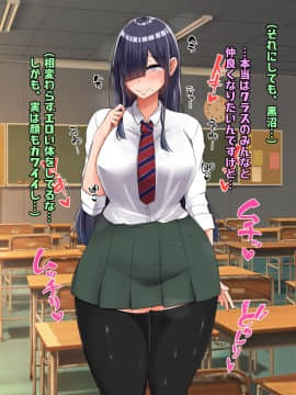 (同人CG集) [怪しいサイハイ音楽隊] ぼっちだけど爆乳Kカップでむっちり安産型のエロい体をした教え子とエッチしまくるお話_012