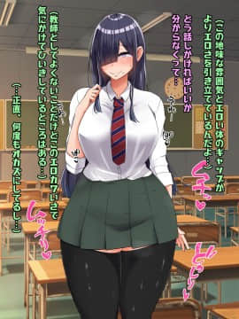 (同人CG集) [怪しいサイハイ音楽隊] ぼっちだけど爆乳Kカップでむっちり安産型のエロい体をした教え子とエッチしまくるお話_013