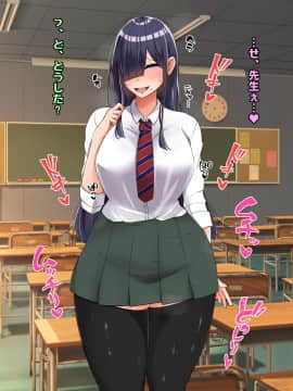 (同人CG集) [怪しいサイハイ音楽隊] ぼっちだけど爆乳Kカップでむっちり安産型のエロい体をした教え子とエッチしまくるお話_017