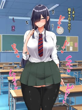 (同人CG集) [怪しいサイハイ音楽隊] ぼっちだけど爆乳Kカップでむっちり安産型のエロい体をした教え子とエッチしまくるお話_051