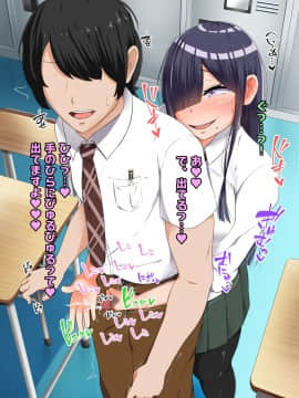 (同人CG集) [怪しいサイハイ音楽隊] ぼっちだけど爆乳Kカップでむっちり安産型のエロい体をした教え子とエッチしまくるお話_059