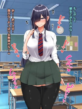 (同人CG集) [怪しいサイハイ音楽隊] ぼっちだけど爆乳Kカップでむっちり安産型のエロい体をした教え子とエッチしまくるお話_104