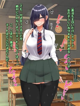 (同人CG集) [怪しいサイハイ音楽隊] ぼっちだけど爆乳Kカップでむっちり安産型のエロい体をした教え子とエッチしまくるお話_131