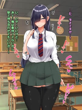 (同人CG集) [怪しいサイハイ音楽隊] ぼっちだけど爆乳Kカップでむっちり安産型のエロい体をした教え子とエッチしまくるお話_134