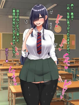(同人CG集) [怪しいサイハイ音楽隊] ぼっちだけど爆乳Kカップでむっちり安産型のエロい体をした教え子とエッチしまくるお話_136