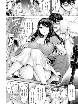 COMIC 快楽天ビースト 2018年5月号 [DL版]_011