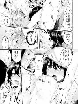 COMIC 快楽天ビースト 2018年5月号 [DL版]_036
