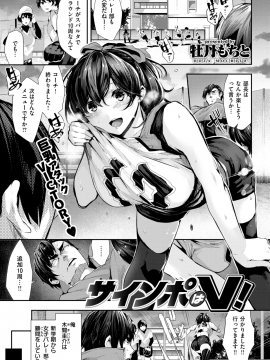 COMIC 快楽天ビースト 2018年5月号 [DL版]_044