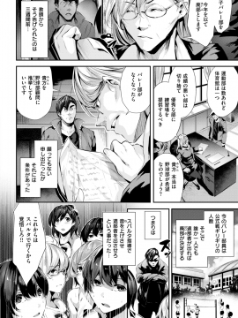 COMIC 快楽天ビースト 2018年5月号 [DL版]_045