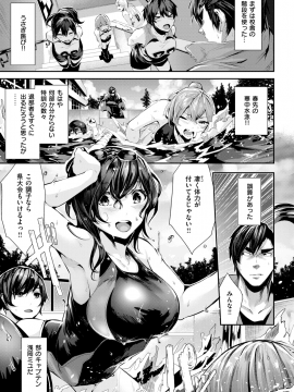 COMIC 快楽天ビースト 2018年5月号 [DL版]_046