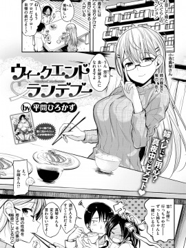 COMIC 快楽天ビースト 2018年5月号 [DL版]_062