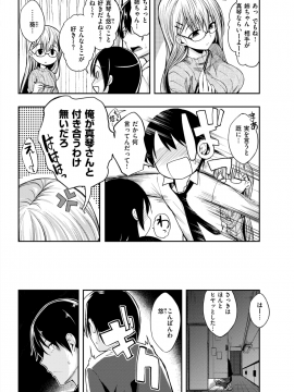 COMIC 快楽天ビースト 2018年5月号 [DL版]_063