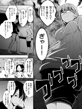 COMIC 快楽天ビースト 2018年5月号 [DL版]_064