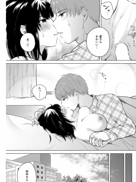 COMIC 快楽天ビースト 2018年5月号 [DL版]_128
