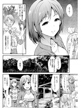 COMIC 快楽天ビースト 2018年5月号 [DL版]_171